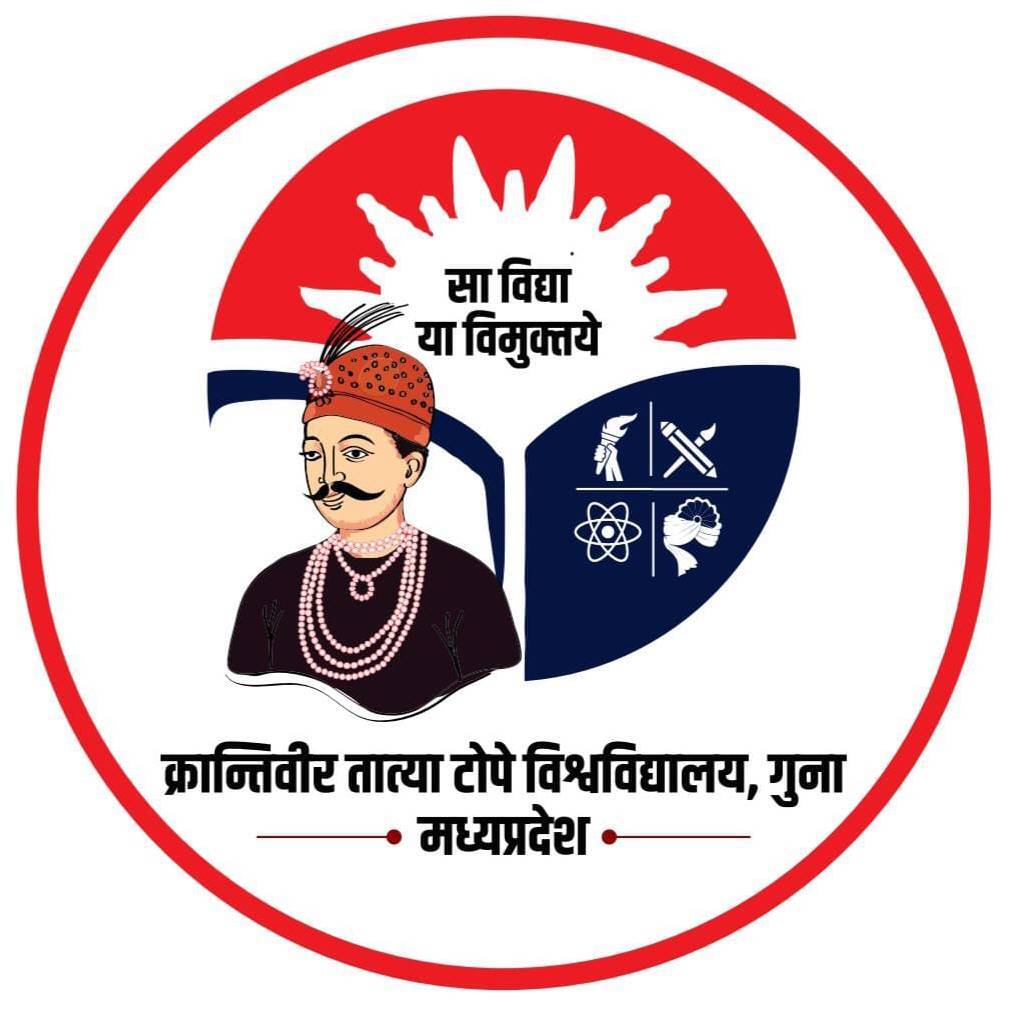 University Logo
